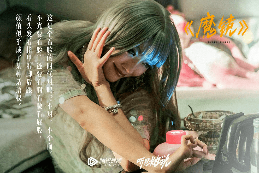 专访|《听见她说》豆瓣8.5分,齐溪:我是一个"挺傻的演员"