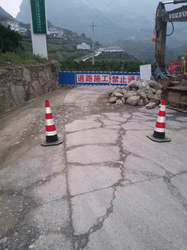 s324白水線長陽境漁峽口至鹽池河段,因道路施工,漁峽口鎮招徠河大橋西