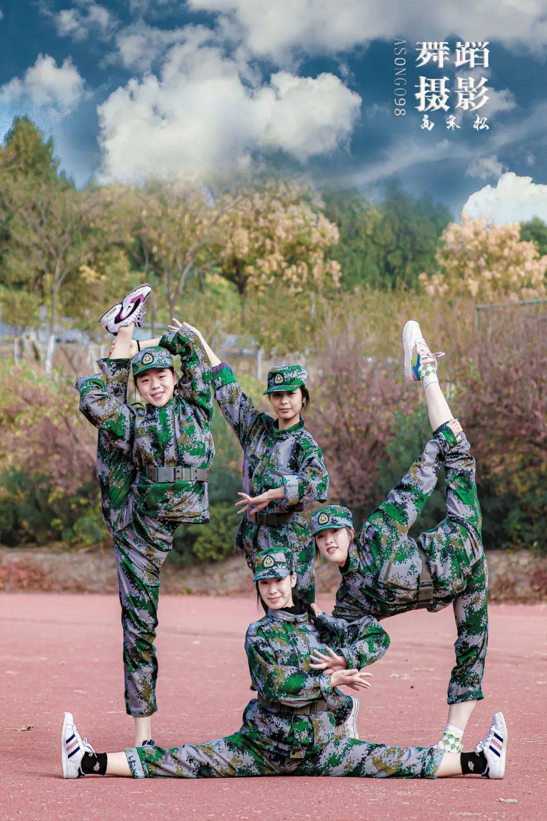 当军训遇见舞蹈是多么美好的一件事情