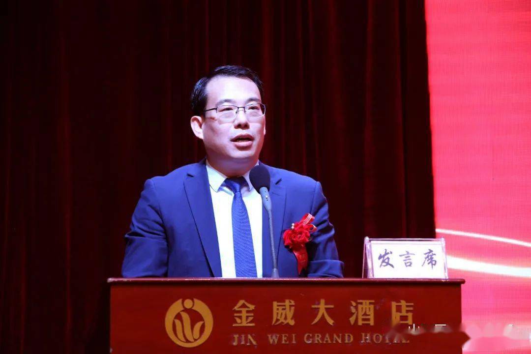 长治市金威商贸集团公司董事长,总经理石树平发表重要讲话表彰会由