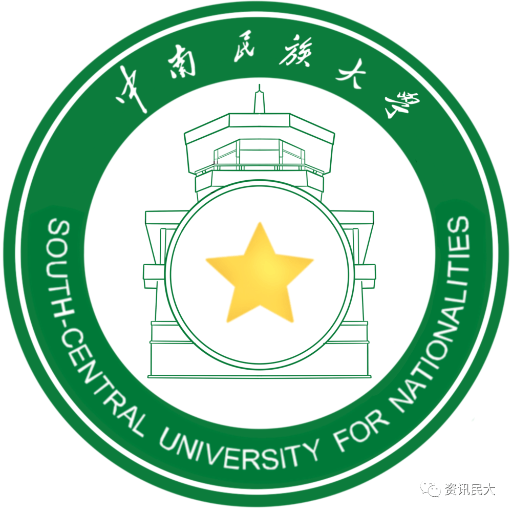 中南民族大学校徽图片