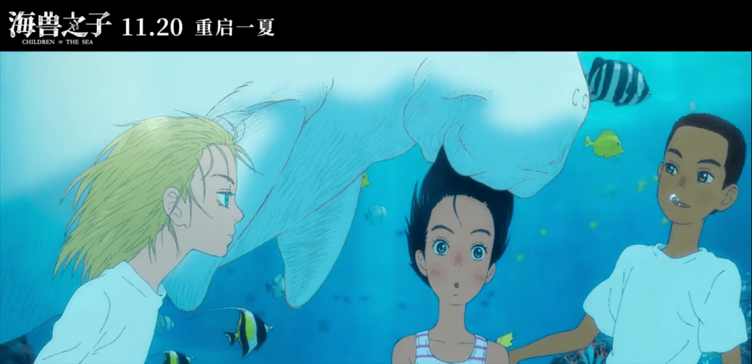 好片推荐神仙跨界等了一个夏天海兽之子终于要来啦