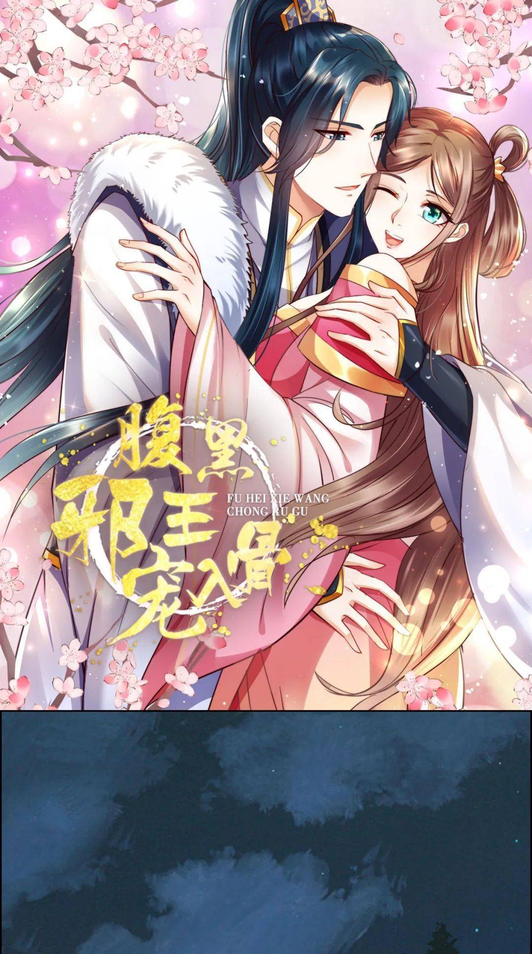 angelababay是二十一世纪最顶尖的金牌特工