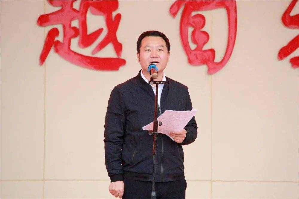 三门峡市一高举行2020年度冬季运动会_李廷好