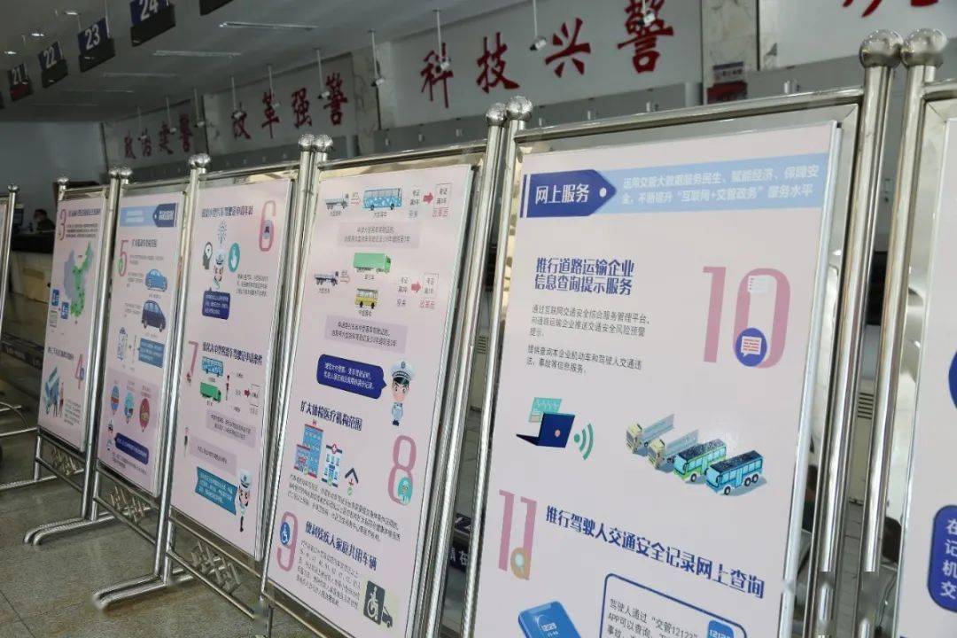 解读精准,创造良好社会舆论氛围,在业务大厅,"放管服 12项新举措"展板