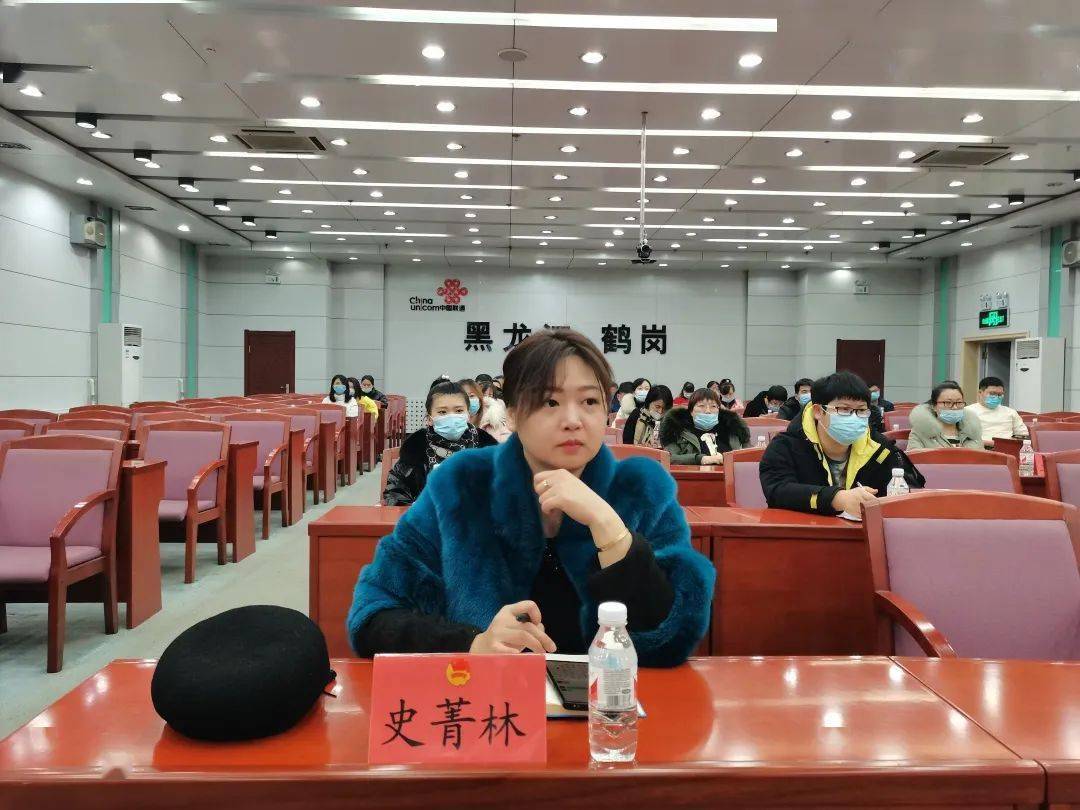 团鹤岗市委收听收看黑龙江省青年讲师团党的十九届五中