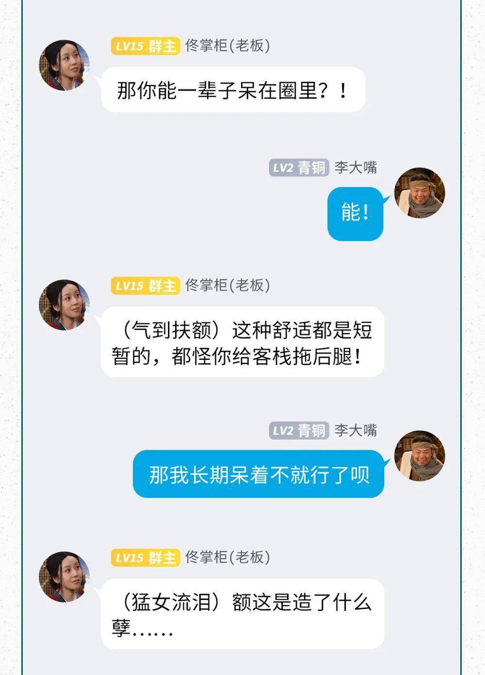 本文禁止18岁以上成年人观看