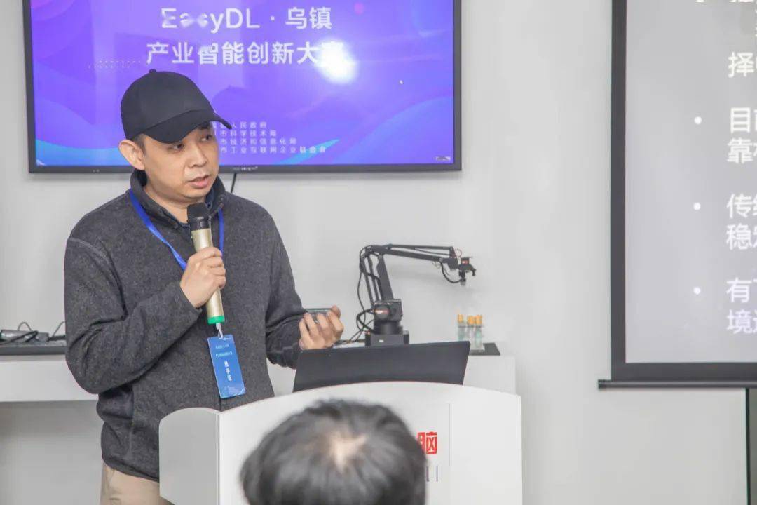 這一次,王京京遇上了 easydl,