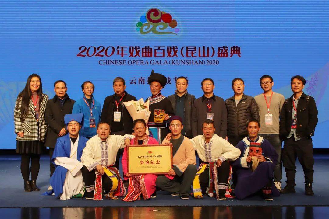 昭通端公戏首次亮相中国昆山百戏节-搜狐大视野-搜狐新闻