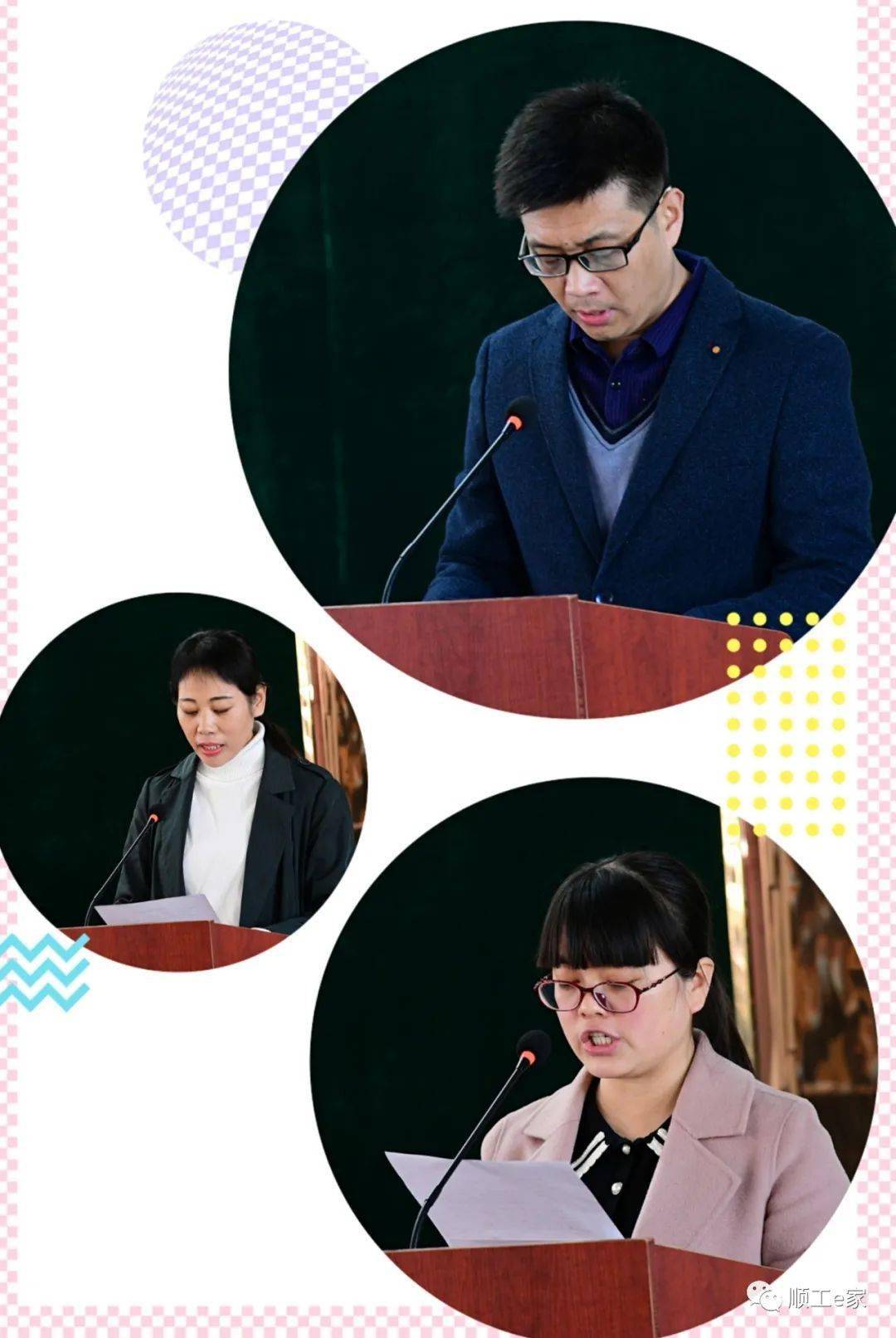 顺平县第二届教师教学大赛举行颁奖仪式在实验中学举行