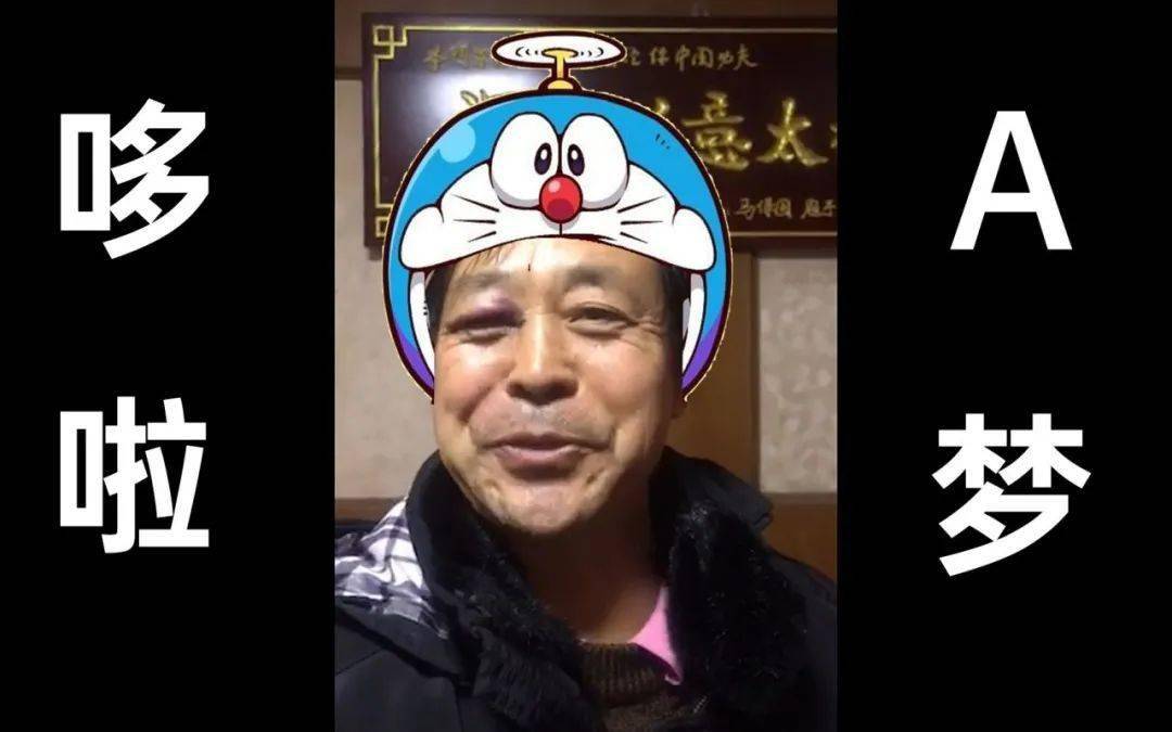 67血洗全网的武功大师马保国双眼被打肿后究竟有多火哈哈哈哈哈哈