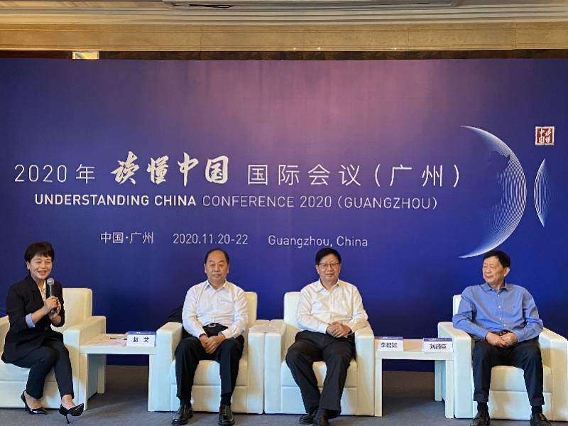 在2020年"读懂中国"国际会议"读懂广州"主题专访活动上,中国经济体制