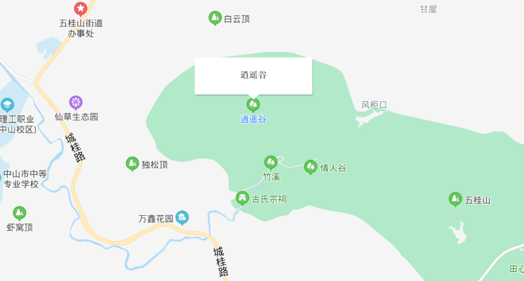 领取地点:中山市五桂山逍遥谷景区广场领取主要物品:重要提示:须选手