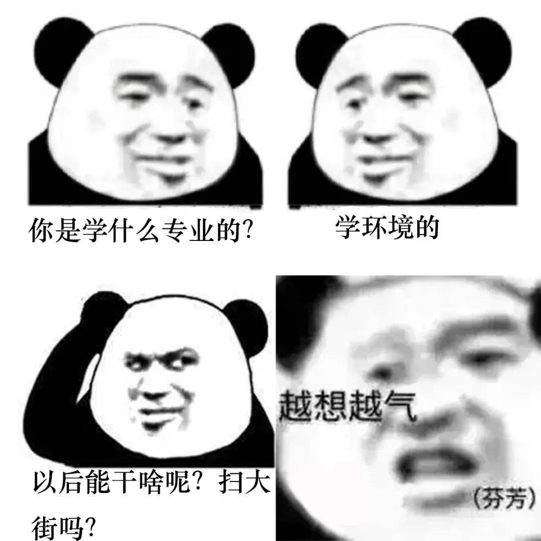 环境专业4我学的是计算机,不是修电脑啊!
