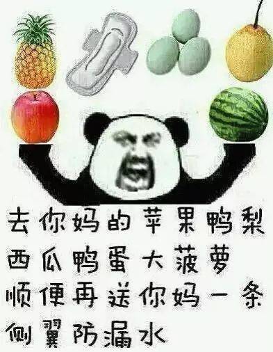 无内鬼进来收图