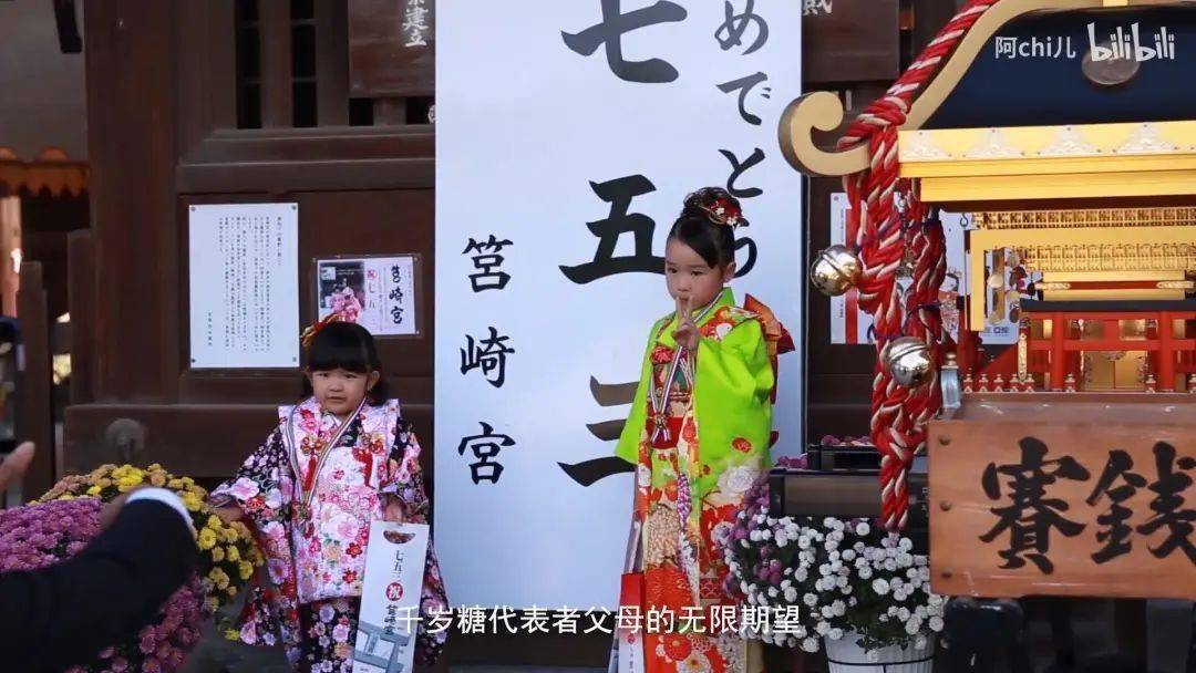 月见霓虹霜月上之小孩子的节日七五三