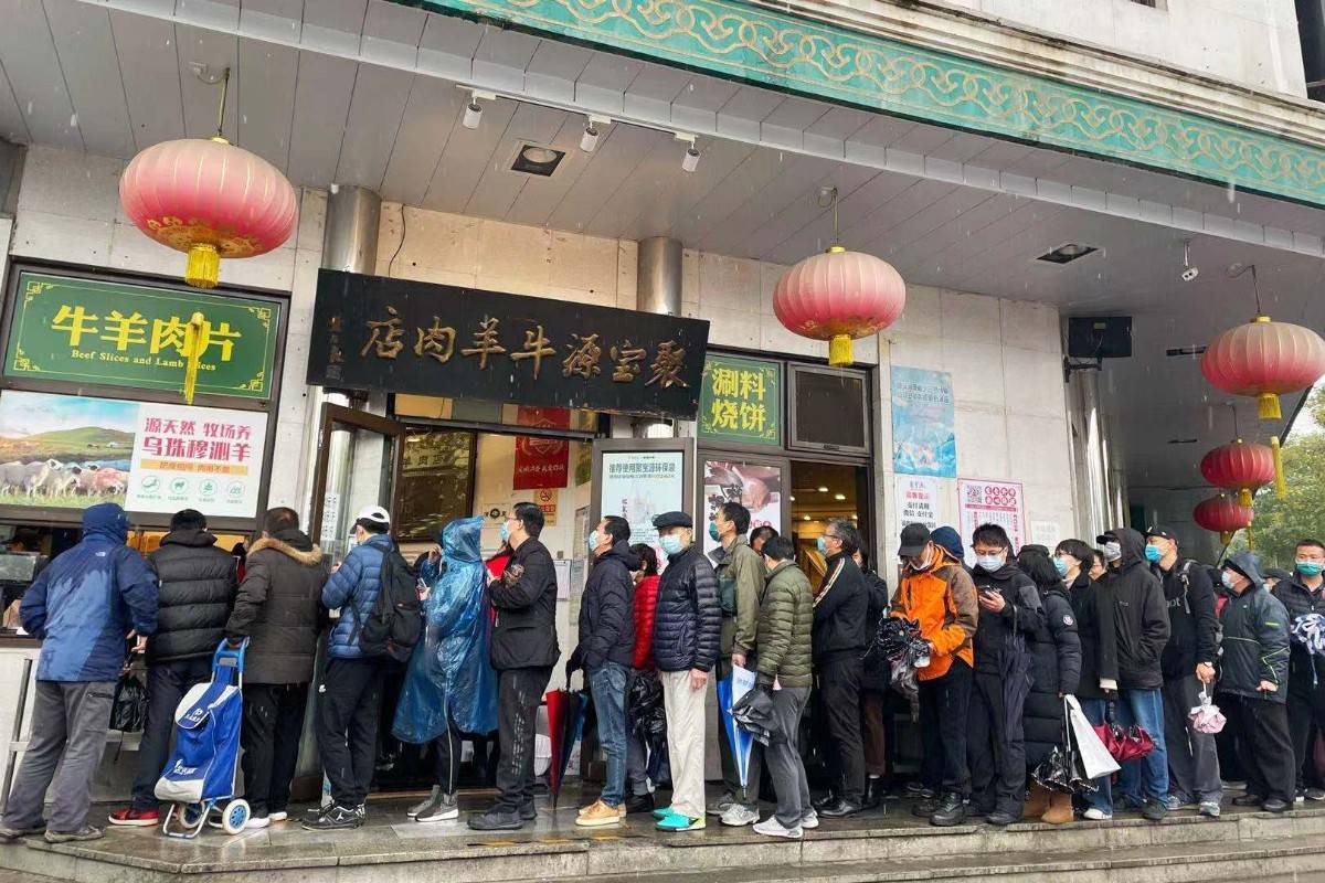 牛街聚宝源牛羊肉店外排长龙初雪的第一顿火锅安排