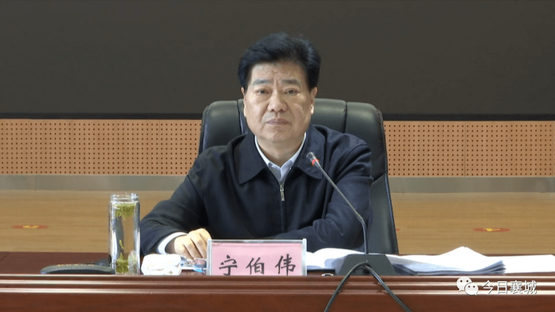 县委书记宁伯伟主持召开十四届县委常委会第114次会议