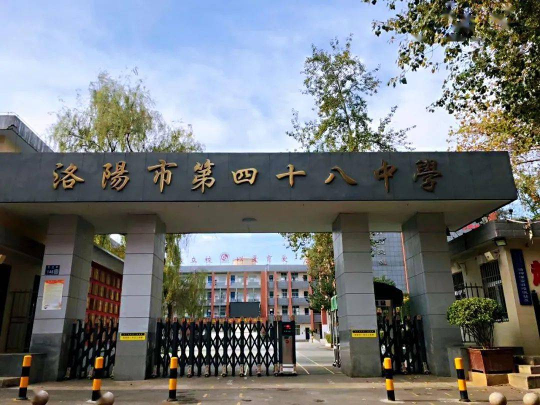 注意洛阳初二初三名师免费公益直播课本周末7点不容错过