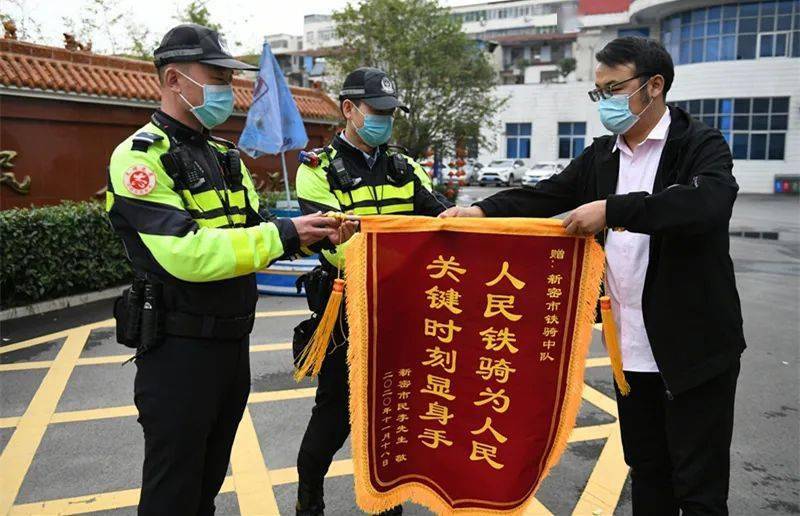 新密交警女童高烧惊厥家人求助交警铁骑一路疾驰护送及时就医