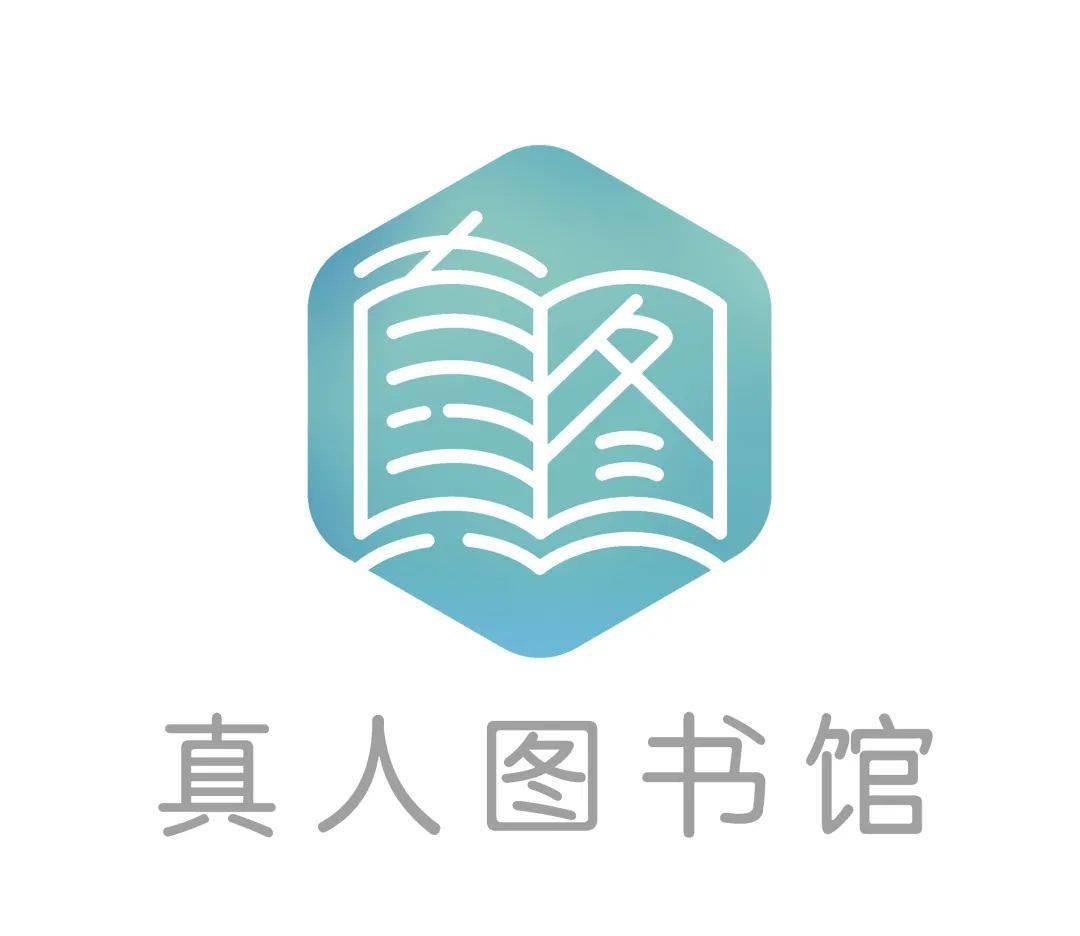 清华大学图书馆logo图片