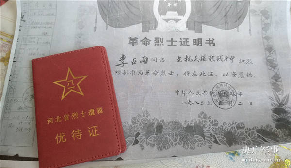 中国退役军人纪念抗美援朝特别节目归来第八集怀念