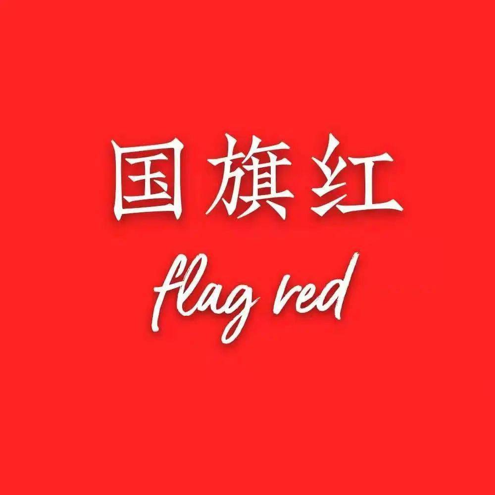 华园色卡你喜欢的颜色我都有