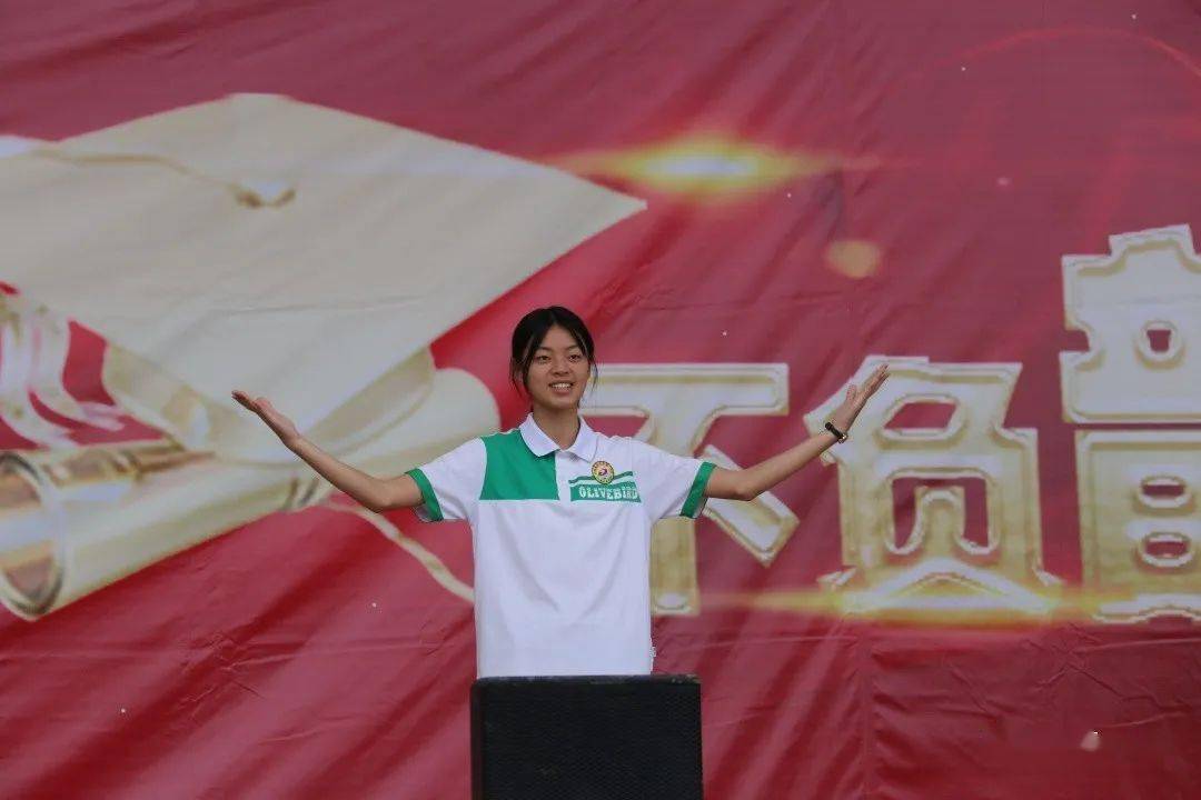 十八而志不负韶华安远一中举行2021届成人礼