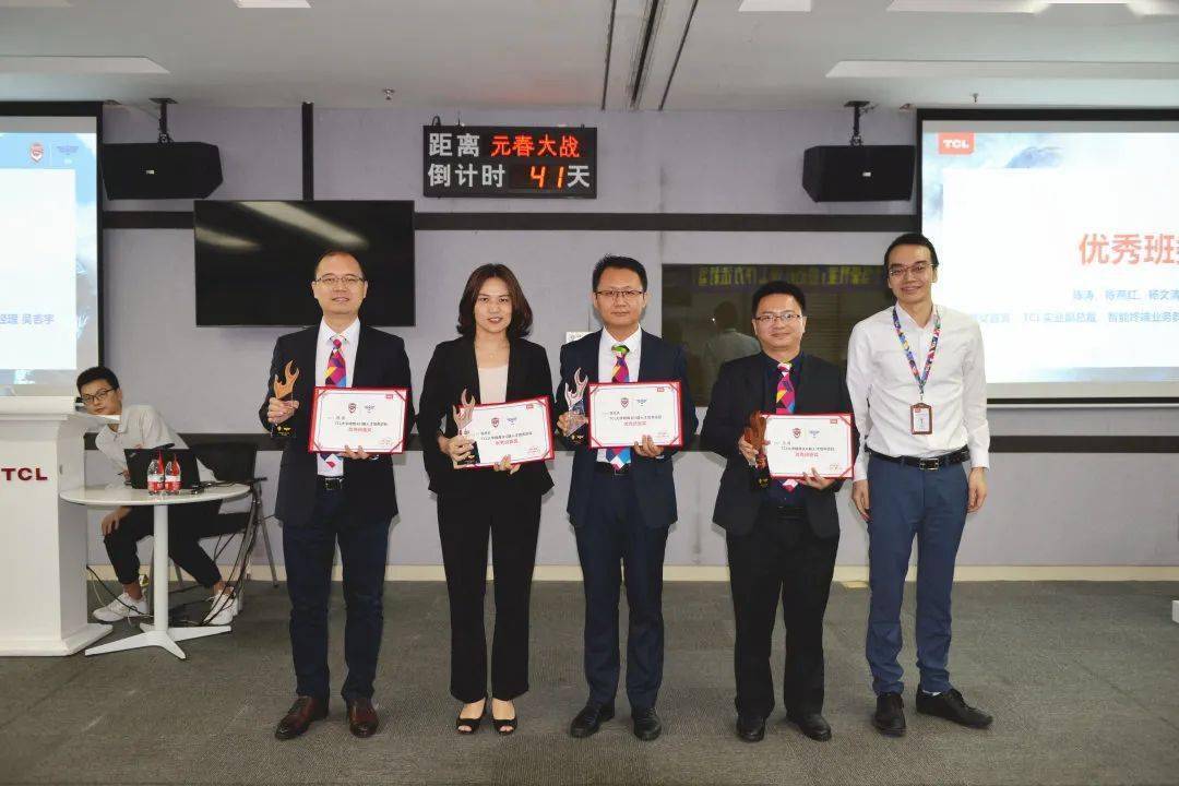 今天,tcl精鹰xii期学员正式