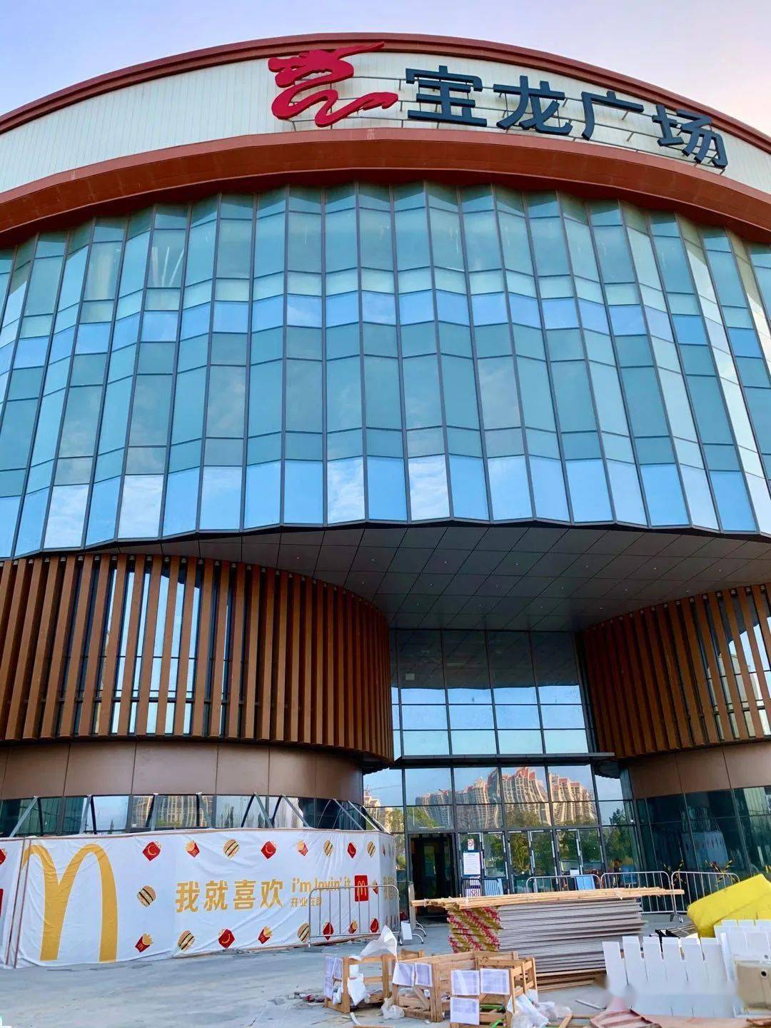 台商区首个商业中心泉州台商宝龙广场12月19日开业