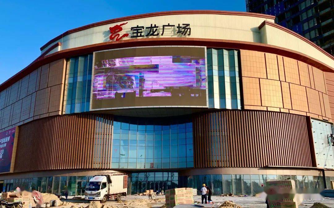 台商区首个商业中心泉州台商宝龙广场12月19日开业