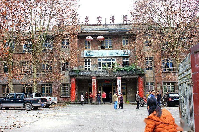 记忆六枝 四角田煤矿