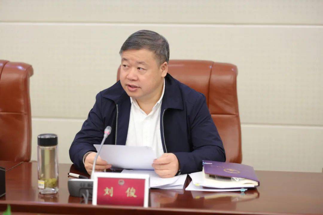 市人大常委会副主任刘俊,李志鹏,李泽,宋平,朱丽霞,市人大常委会秘书