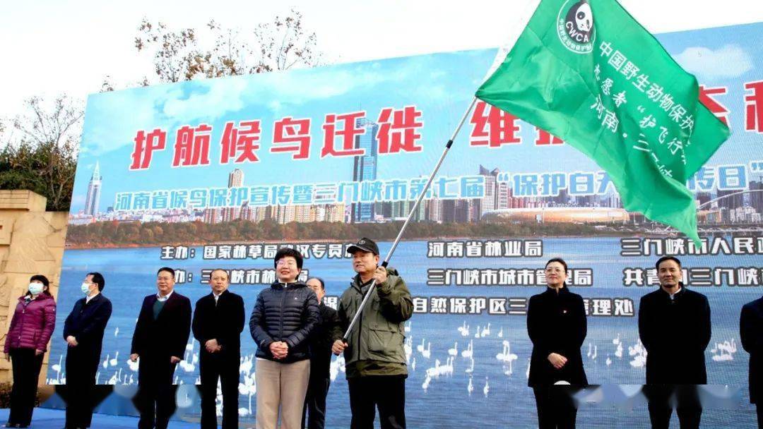 河南省林业局副局长朱延林,河南省公安厅森林公安局(森林警察总队)