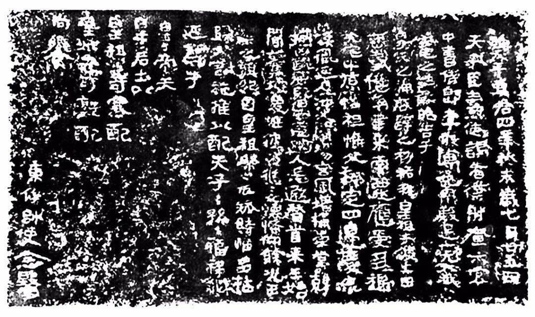 由此确认,北魏祖先"凿石为祖宗之庙"为信史,进而确认鲜卑起源于