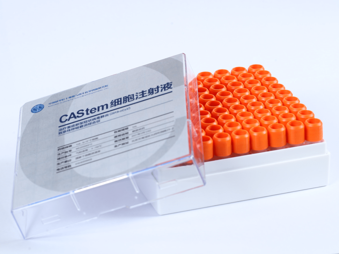 招聘:国家干细胞资源库(含编制)