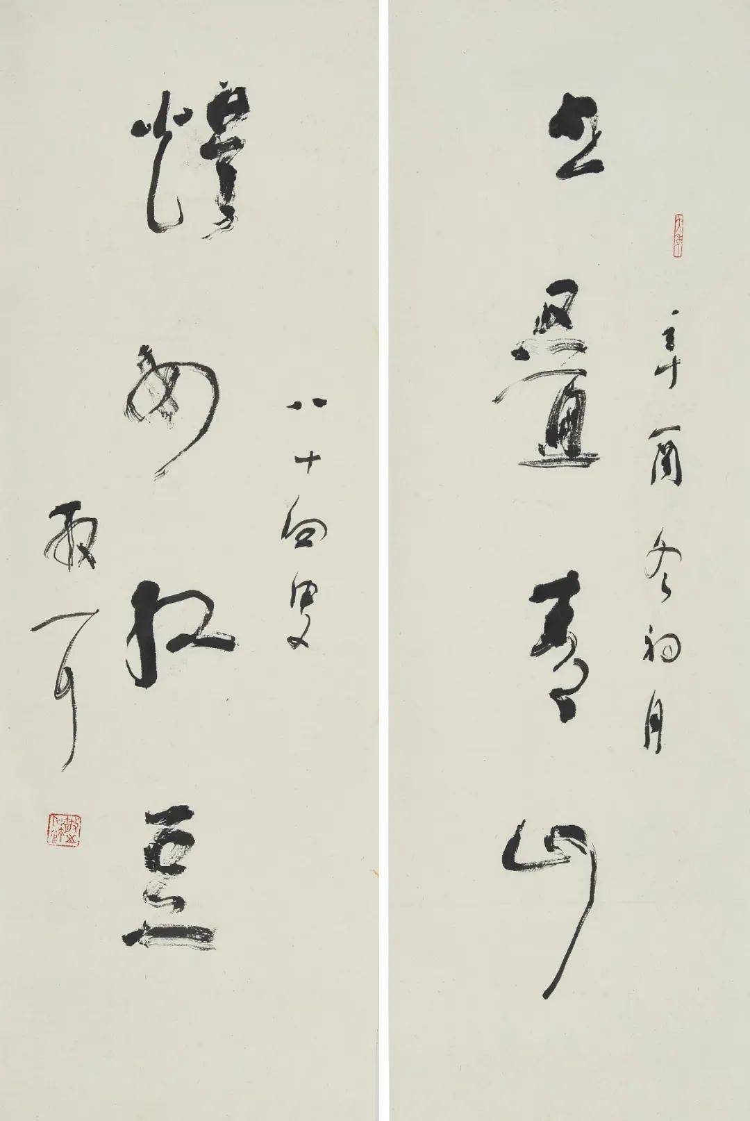 纪念林散之先生诞辰122周年,高清作品欣赏_草书