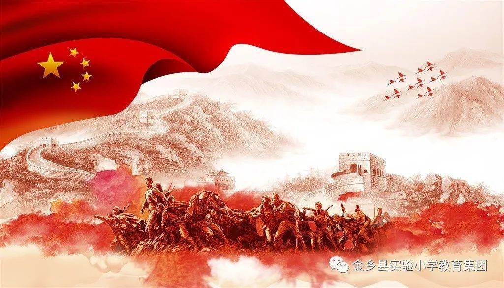 【山阳附小】小小朗读者(第六期)_五星红旗