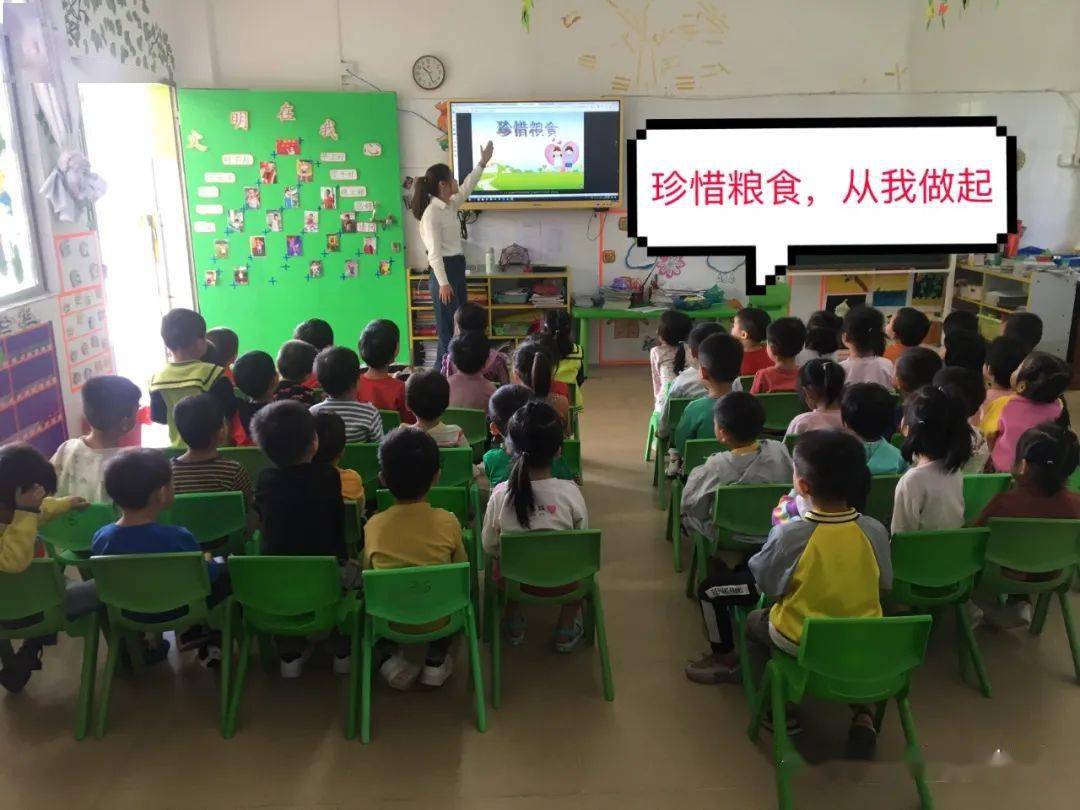 珍惜粮食,从我做起—中垌镇中心幼儿园粮食宣传周回顾