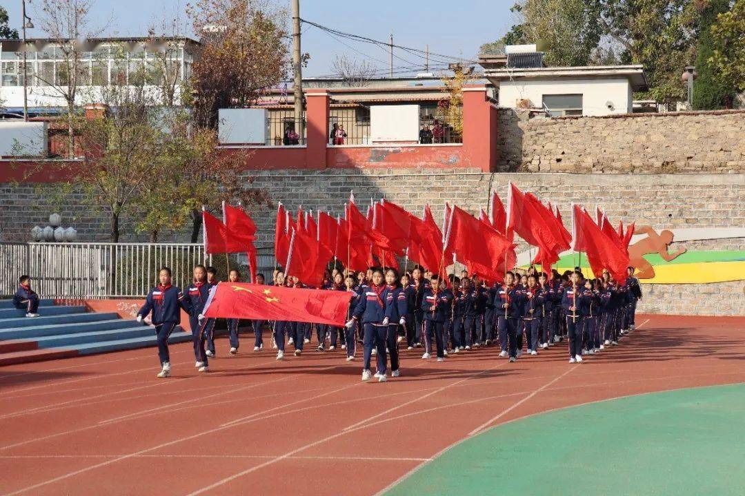 校园时讯成长在阳光下榆山小学立德树人强体健身第三届体育节开幕式