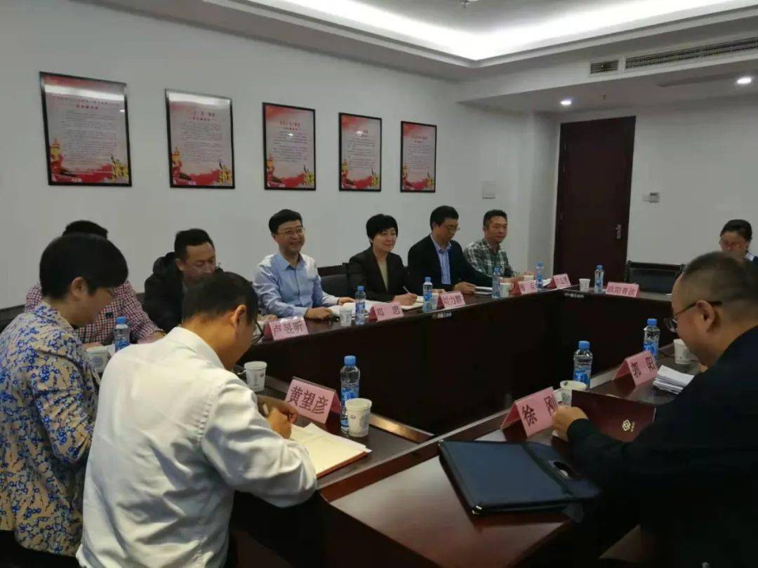 财政部来赣调研社保基金管理工作