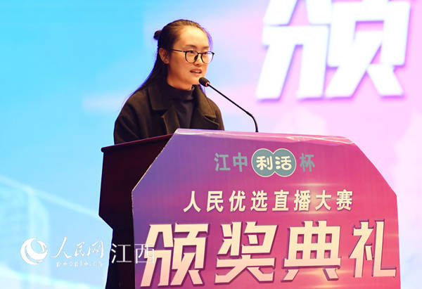 王玉婷带头走进直播间02快乐直播是成功技巧