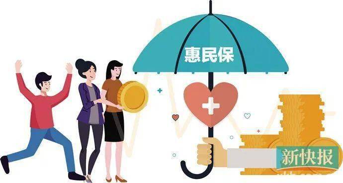 49元换百万元保障 不限年龄无需体检 "广州惠民保"值得买吗?