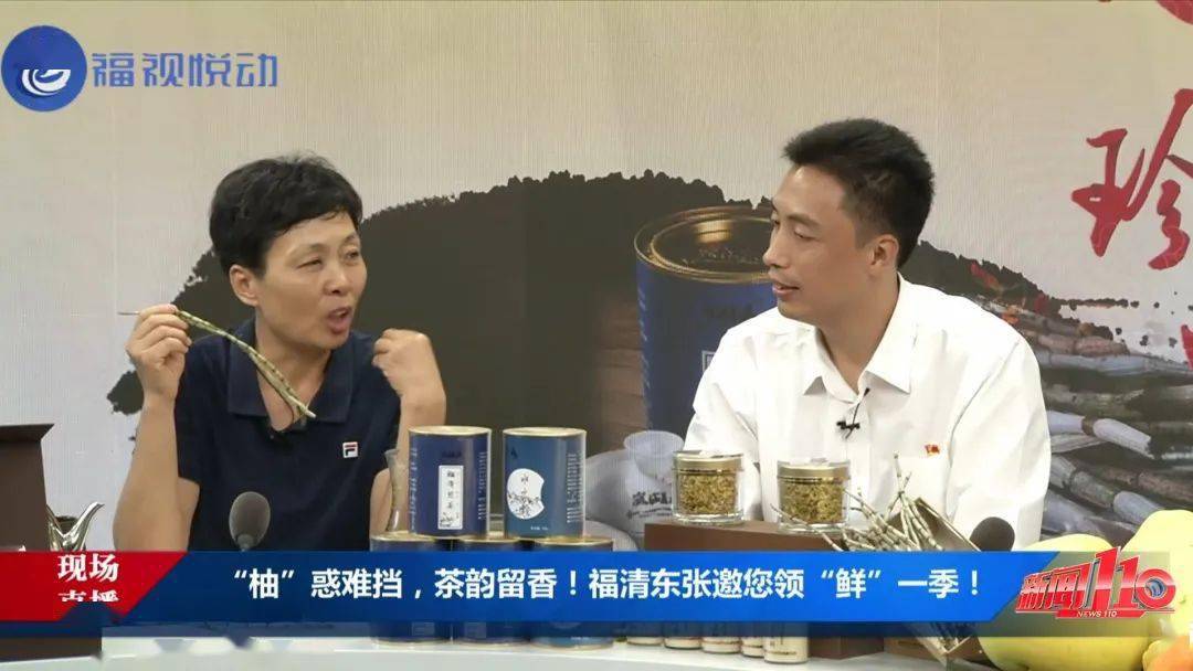 恭喜你中奖了这份来自福清东张镇的惊喜福利请查收