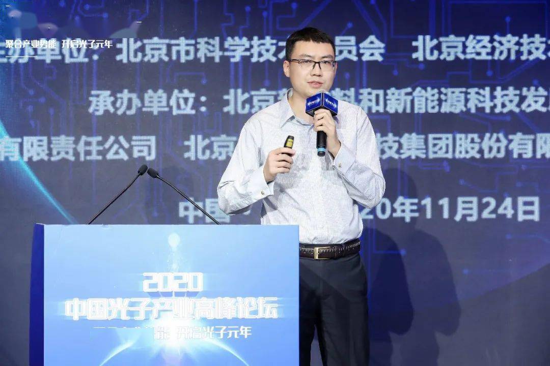 谢志存外号科技副总裁李中宇摩尔芯光投资经理杜 超