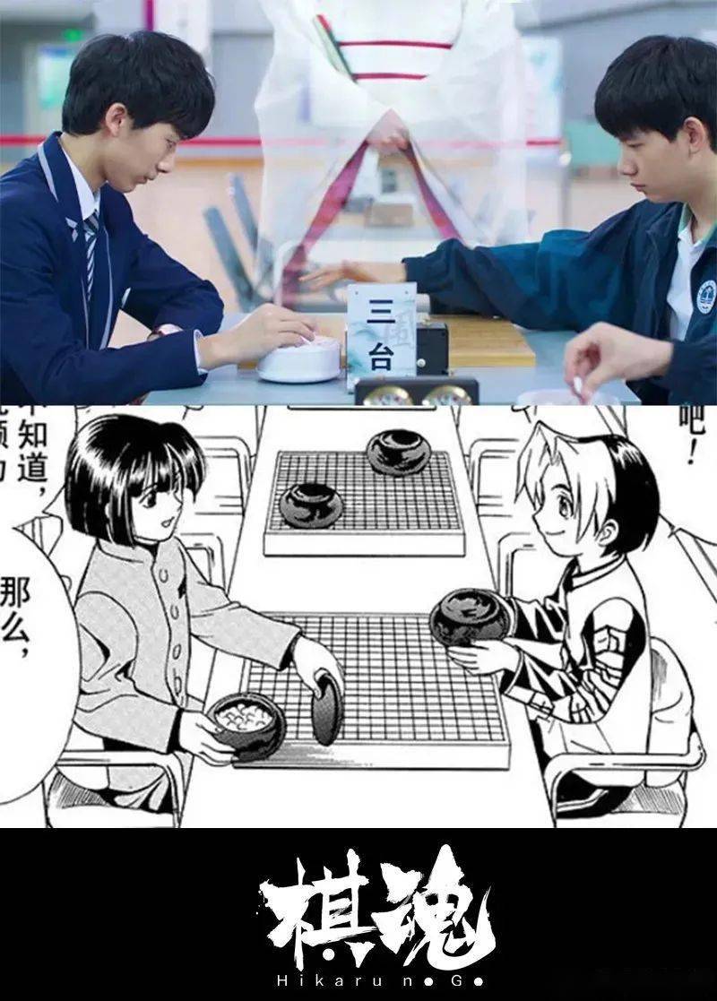 豆瓣83真人版棋魂靠真诚逆袭真香了