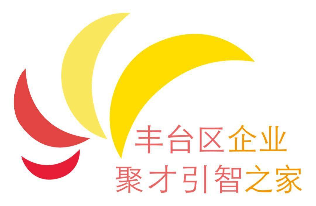 丰台区互联网网站建设_(北京丰台有什么互联网公司)