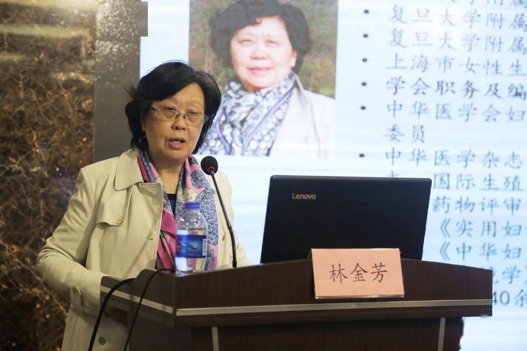 妇科恶性肿瘤患者的激素治疗南京大学附属鼓楼医院周怀君教授授课专题