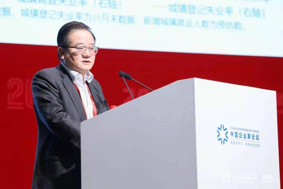 民生银行董事长高迎欣:当前宏观经济需重视的几点问题