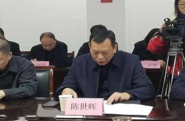 荥阳市召开安全生产异地督导执法检查组进驻动员会